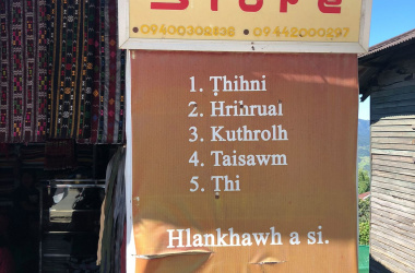 Biak Ku (2)