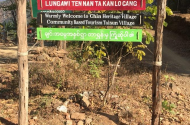 tai shun cbt sign board